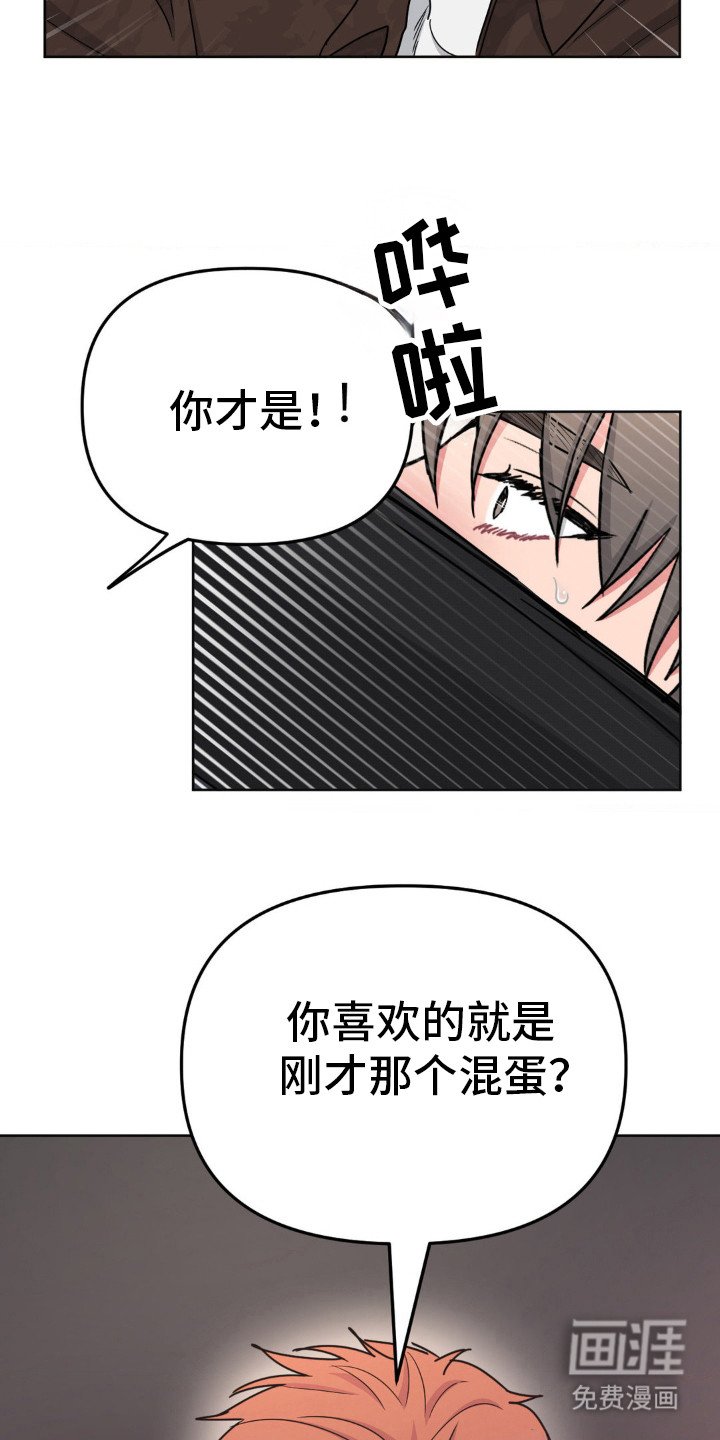 第28章：最好小声点