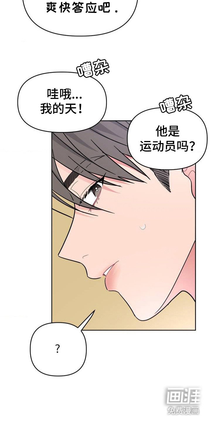 第3章： 胡思乱想