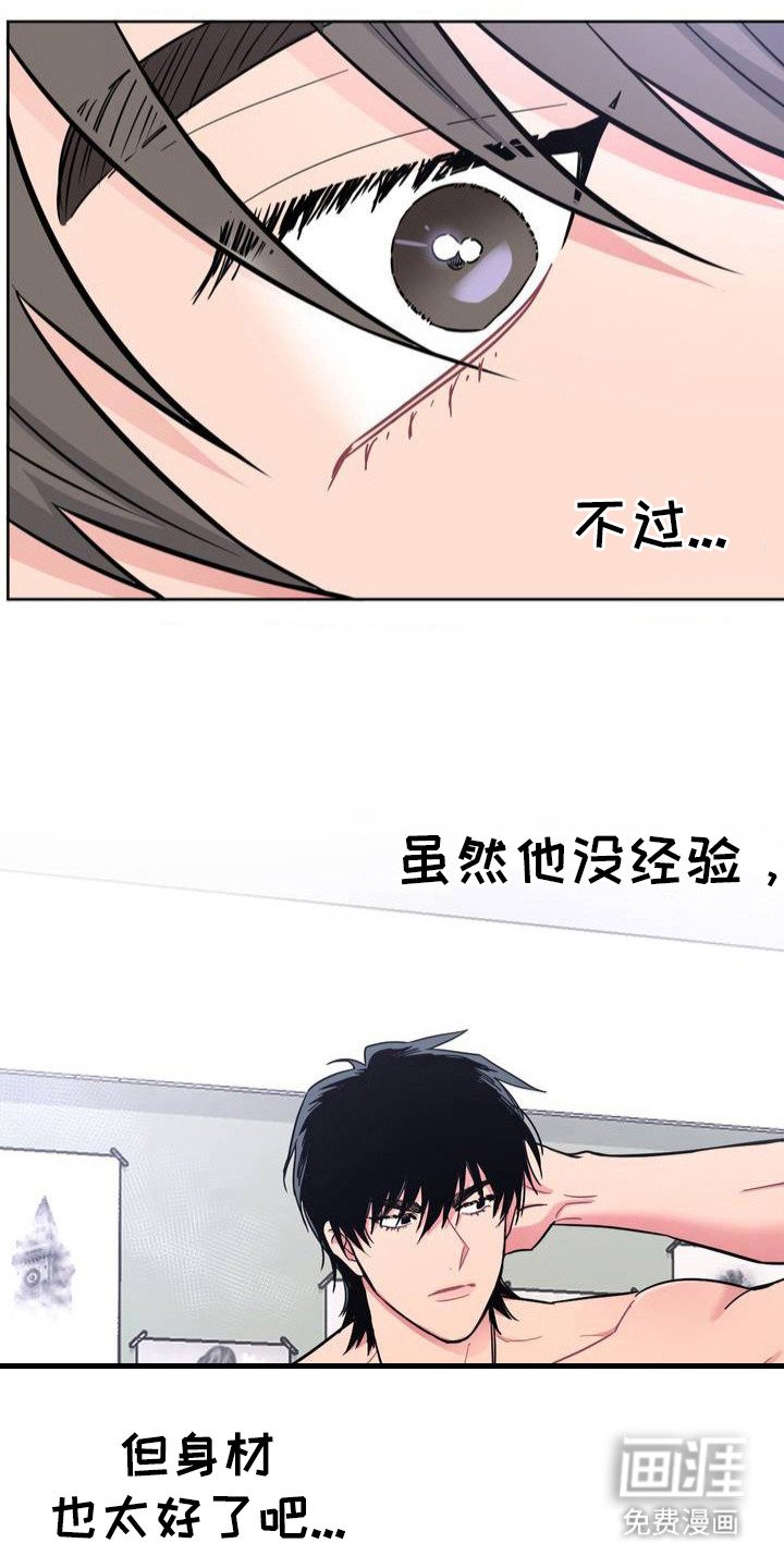第3章： 胡思乱想