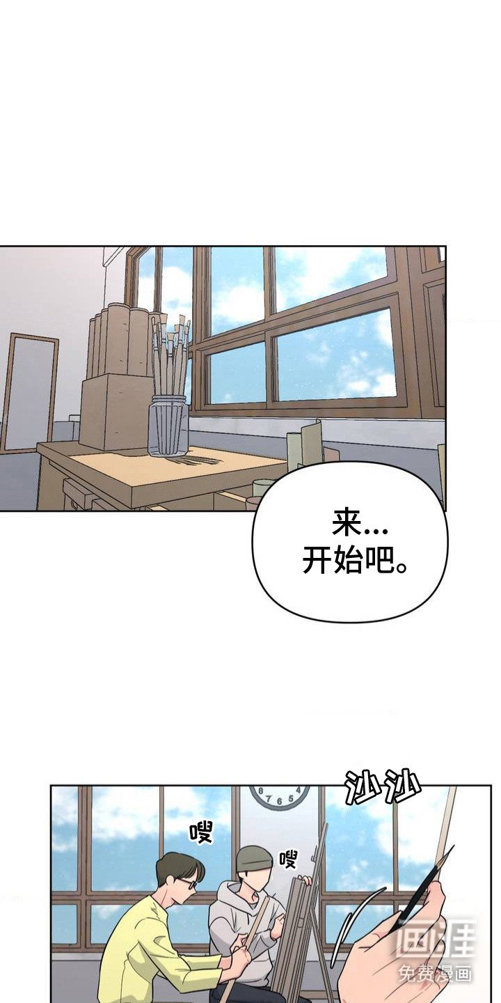 第3章： 胡思乱想