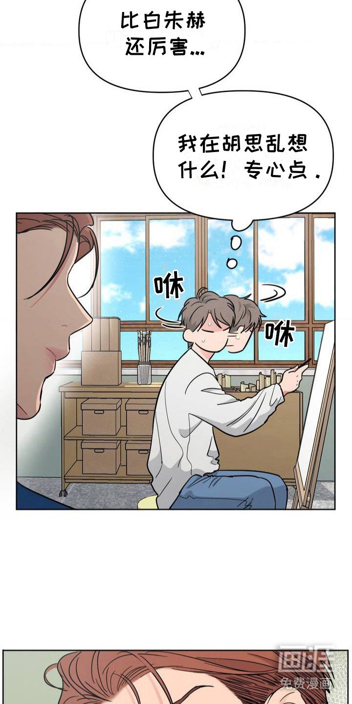 第3章： 胡思乱想