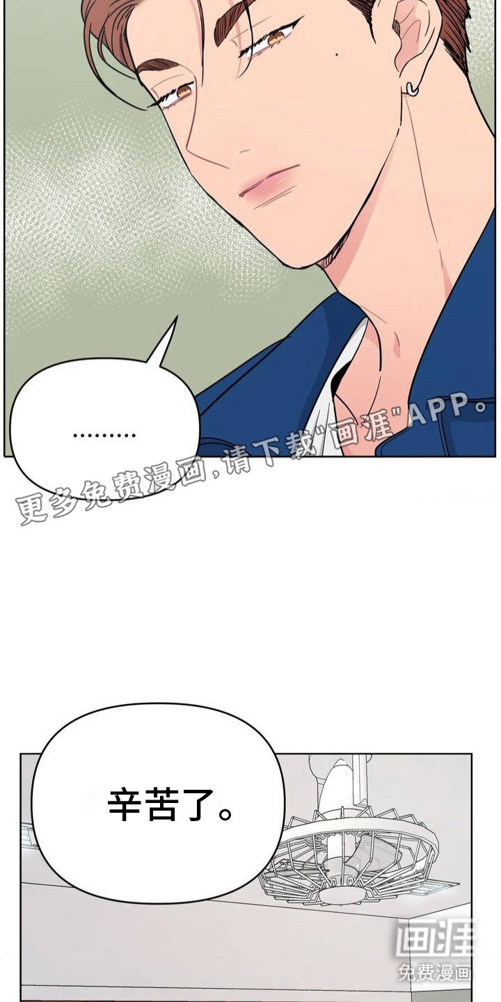 第3章： 胡思乱想