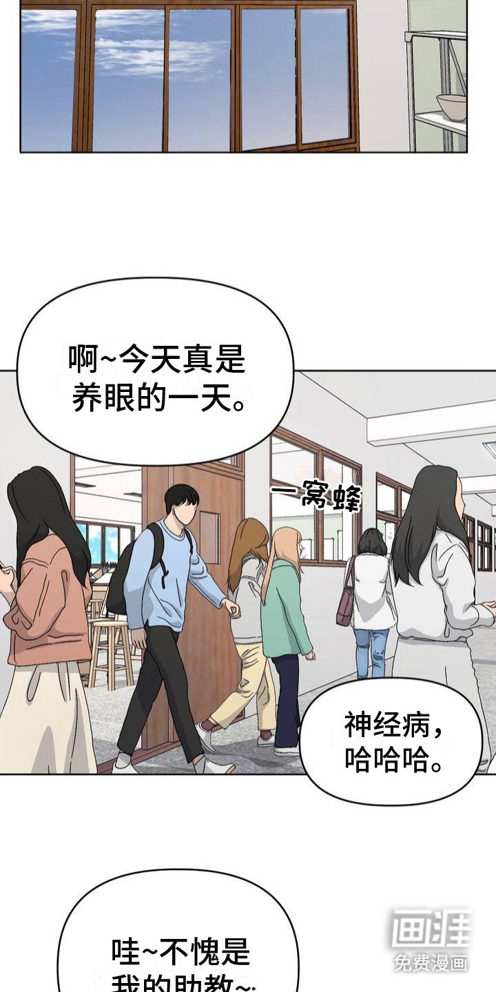 第3章： 胡思乱想