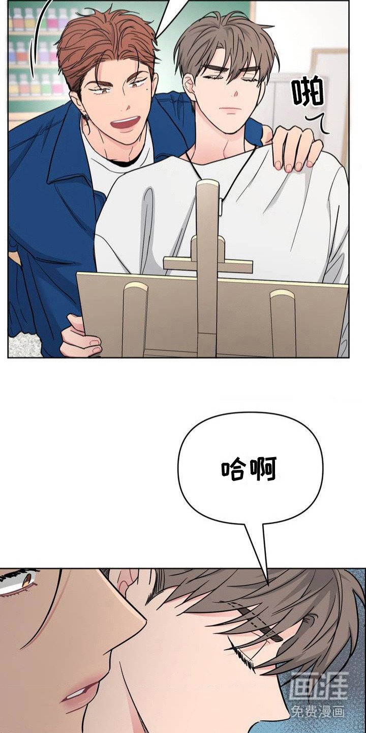 第3章： 胡思乱想