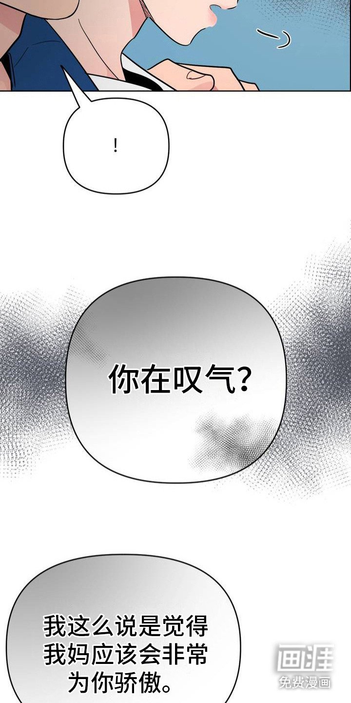 第3章： 胡思乱想