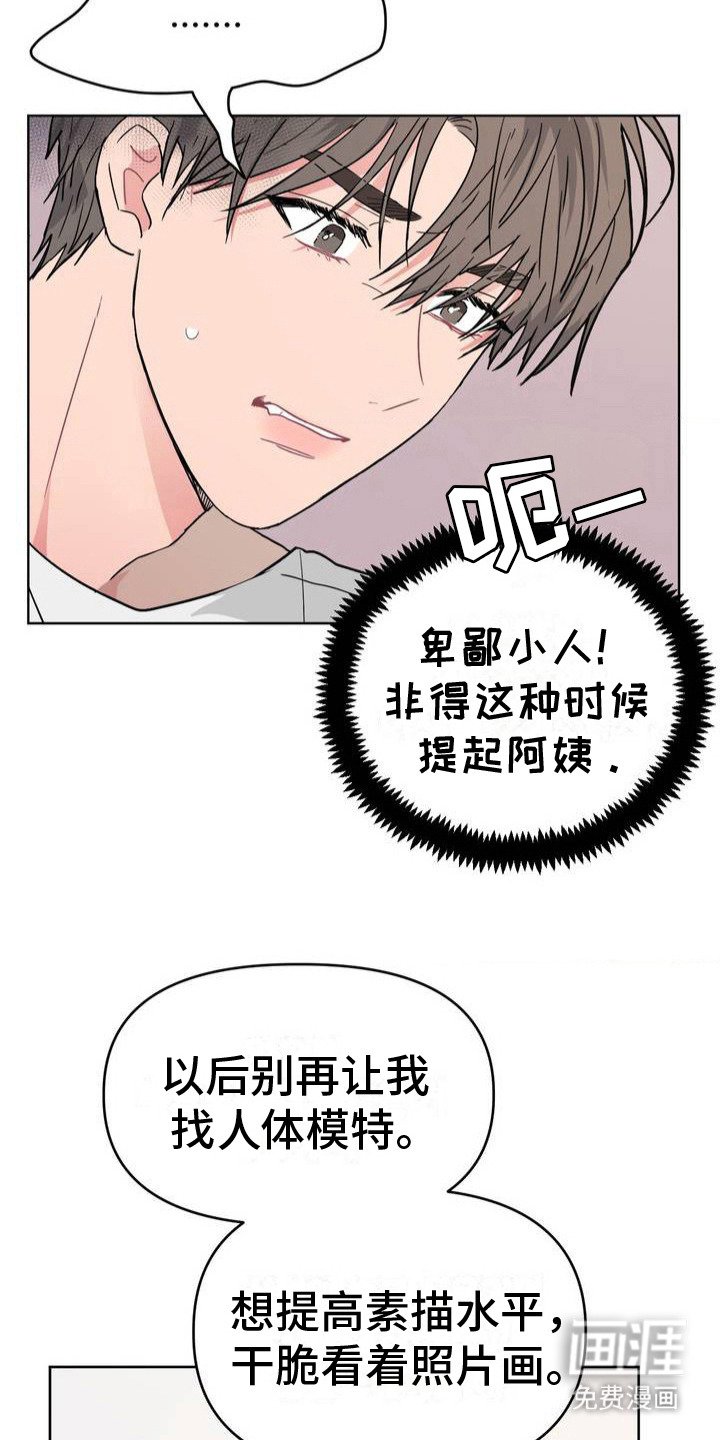 第3章： 胡思乱想
