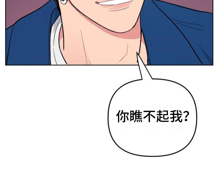 第3章： 胡思乱想