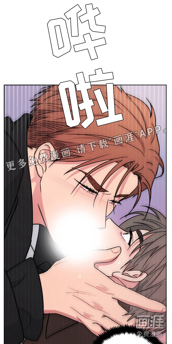 第30章：他对你干了什么
