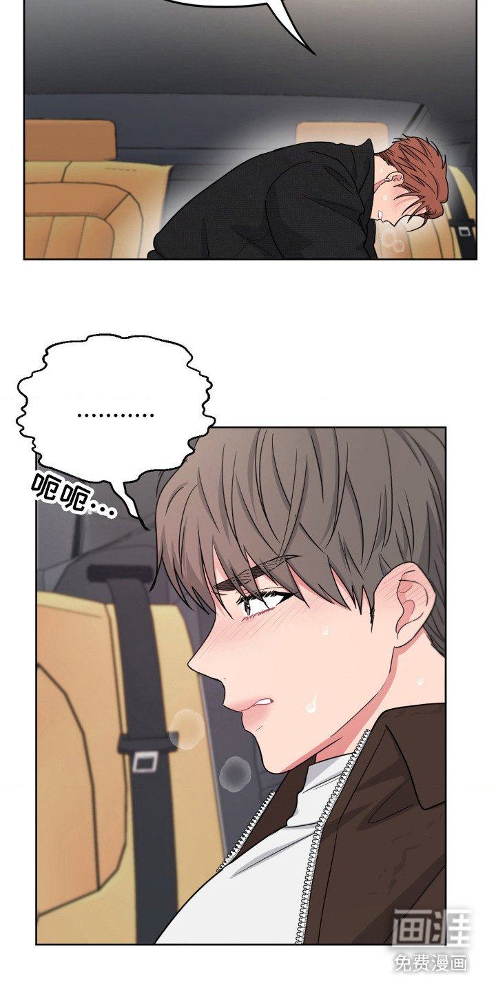 第30章：他对你干了什么