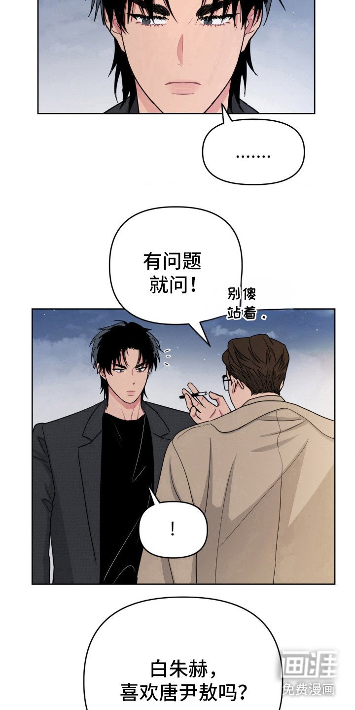 第31章：放心