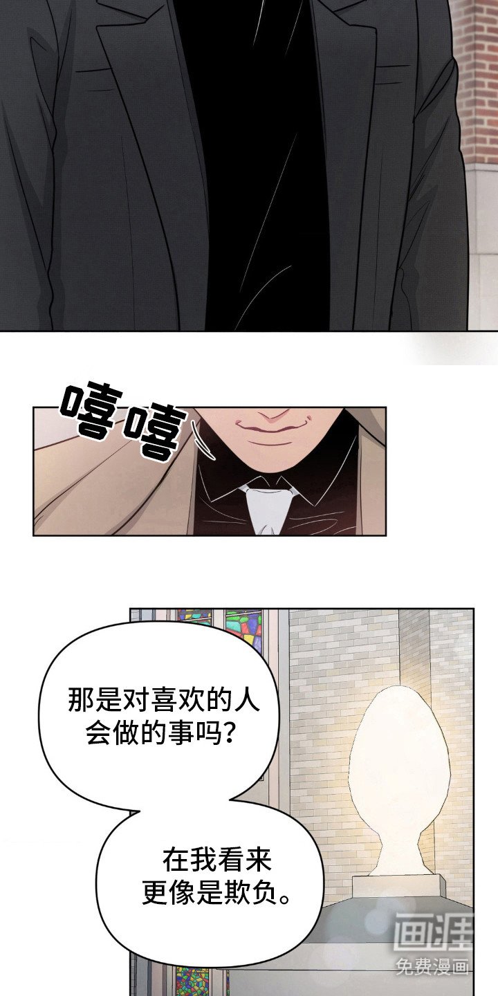 第31章：放心