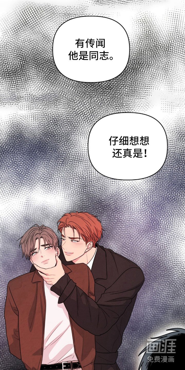 第31章：放心