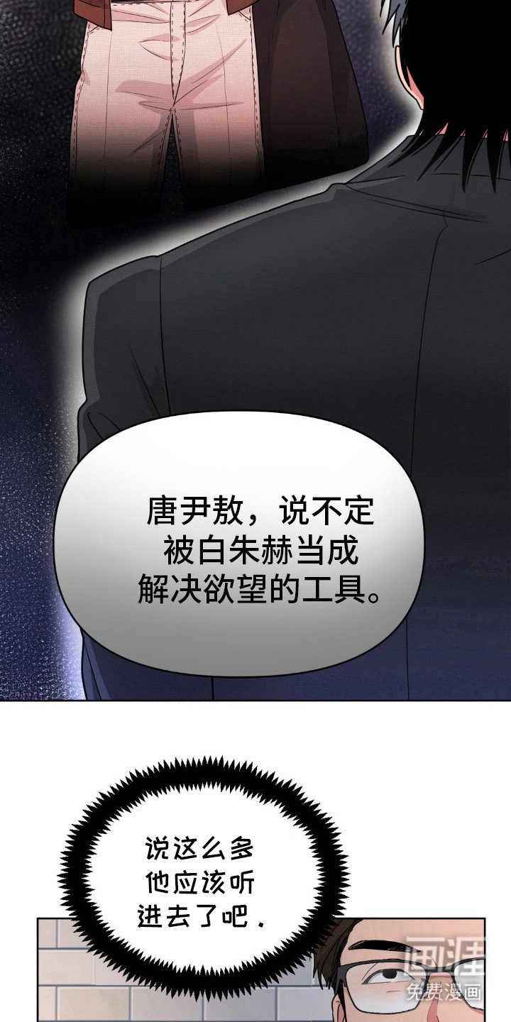 第31章：放心