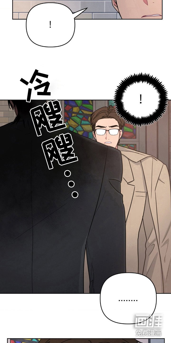 第31章：放心