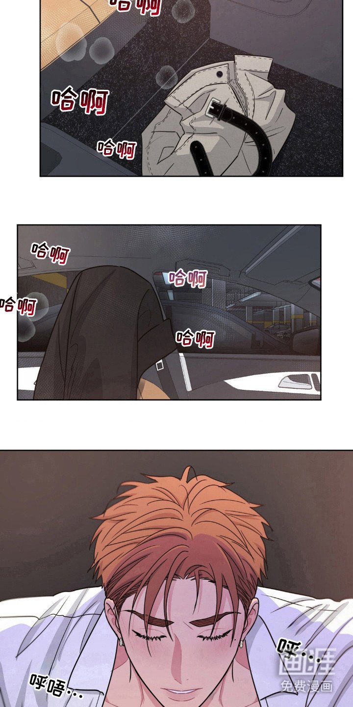 第31章：放心