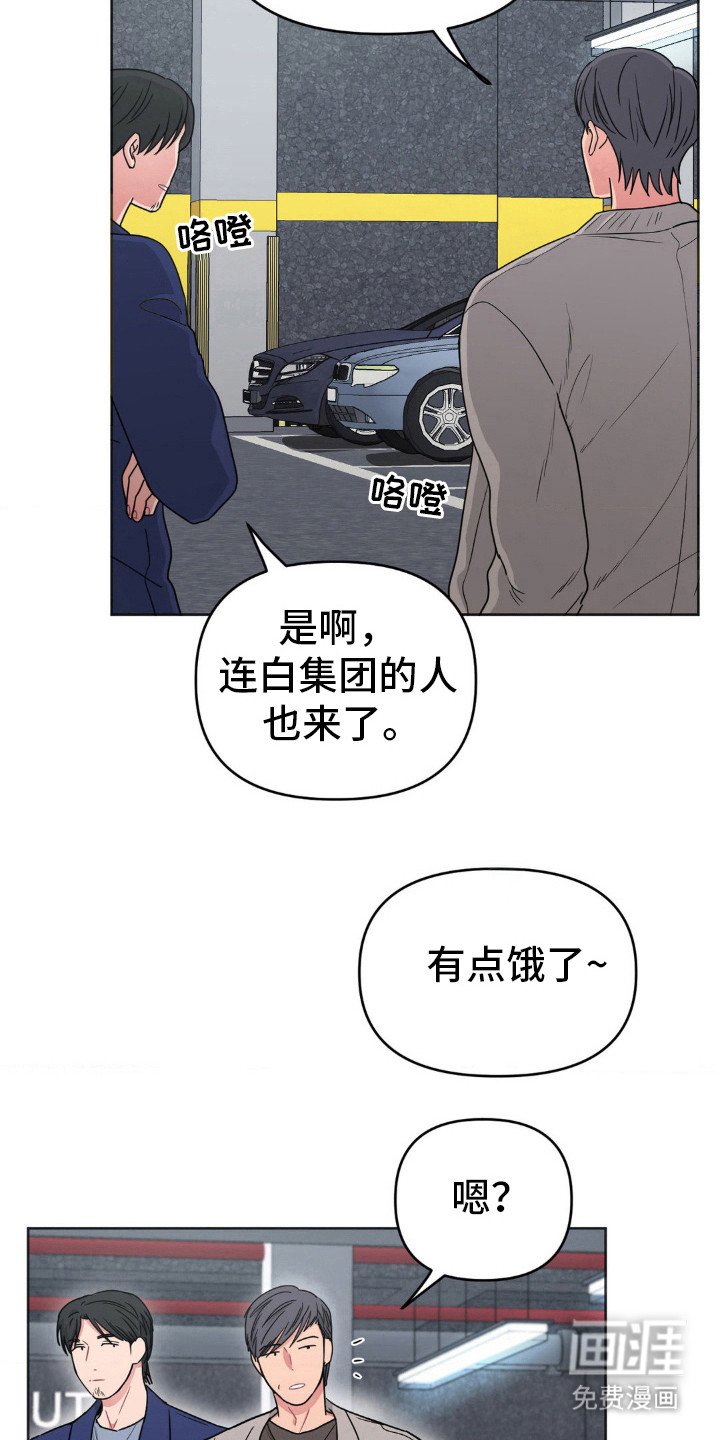 第31章：放心