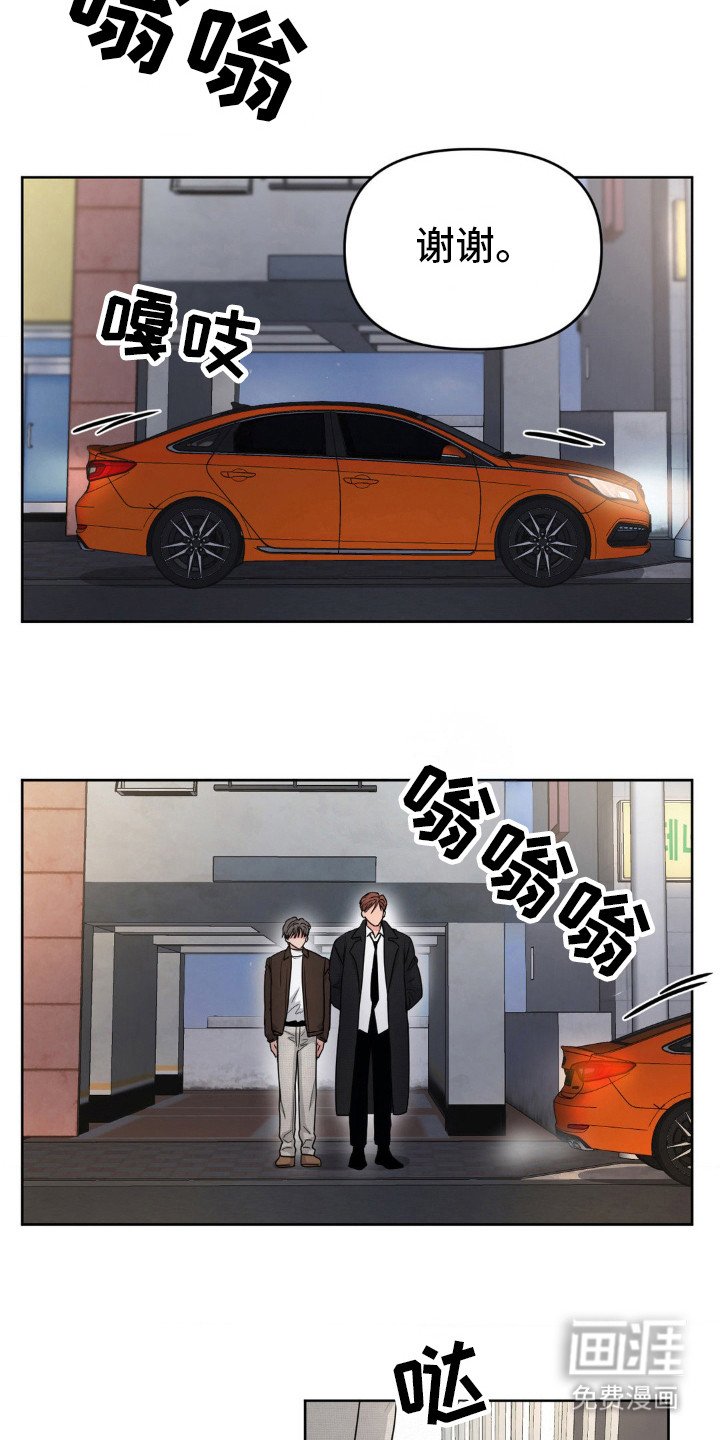 第32章：在这睡