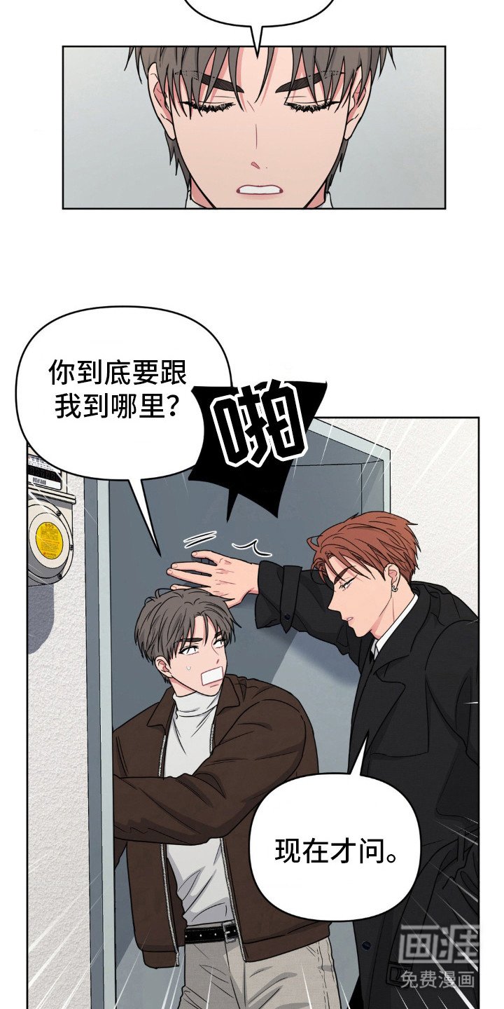 第32章：在这睡