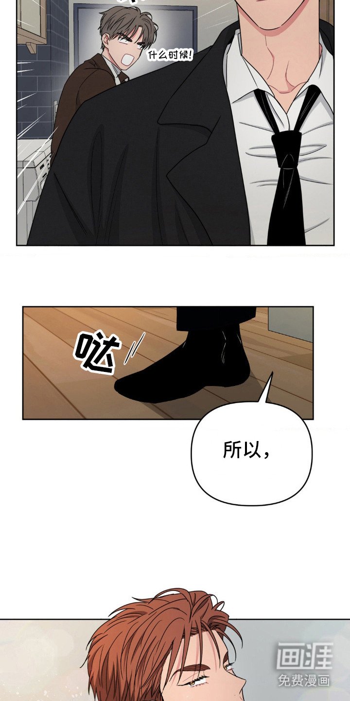 第32章：在这睡