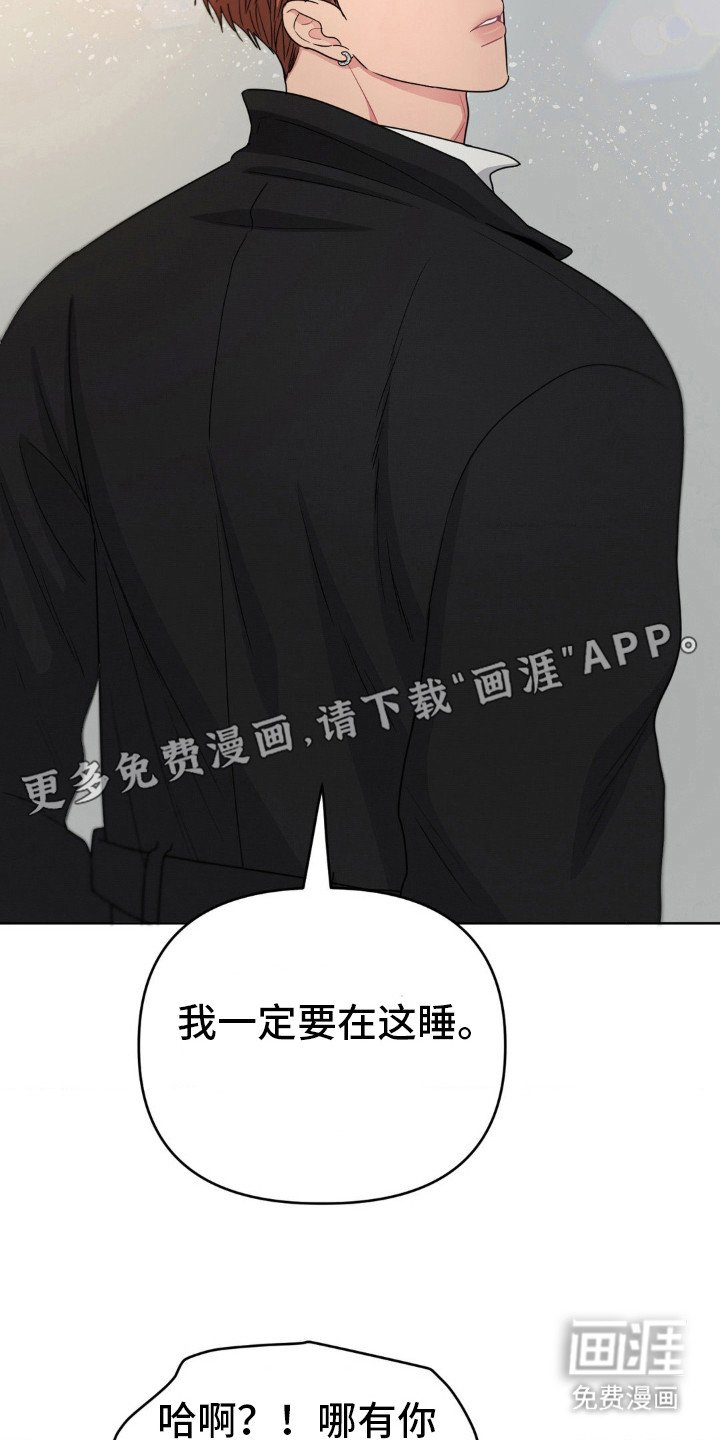 第32章：在这睡