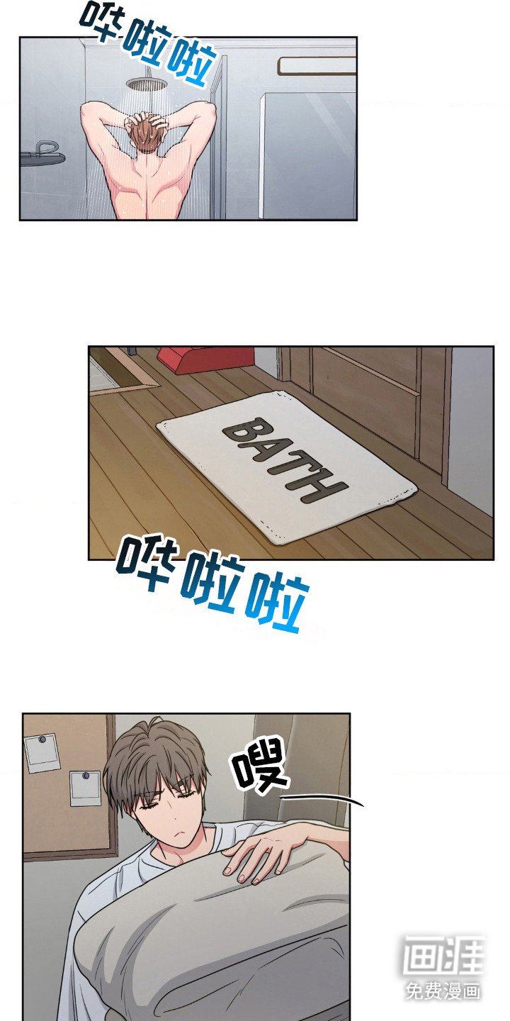 第33章：讨厌我吗