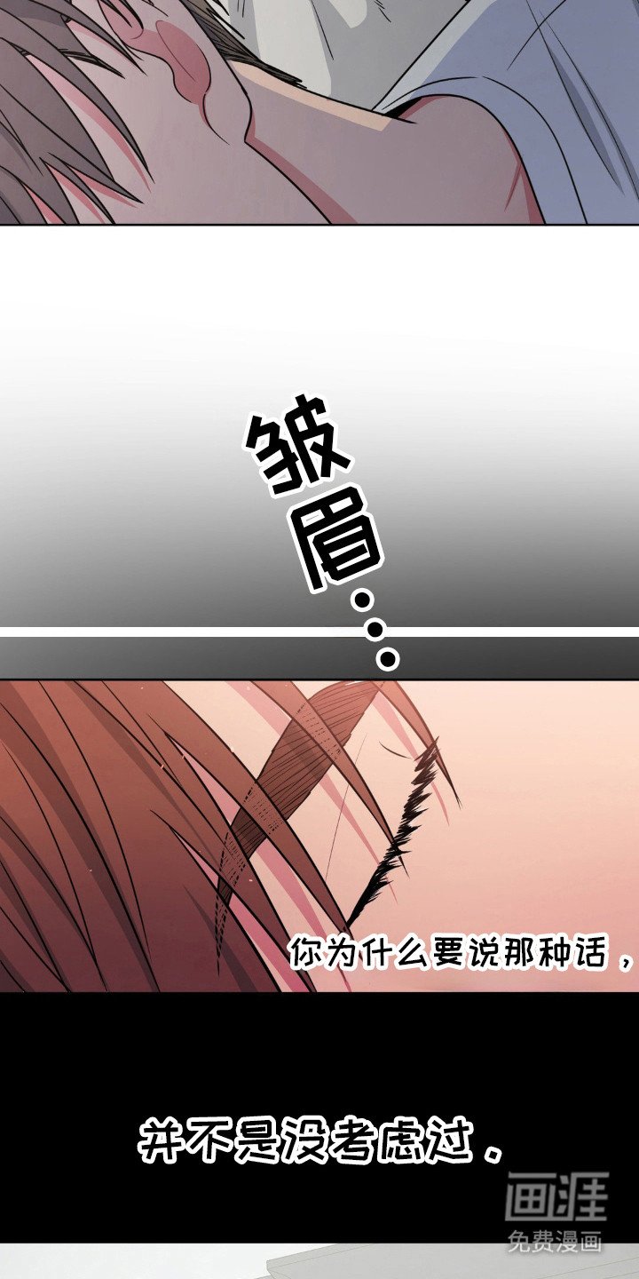 第34章：我也害怕