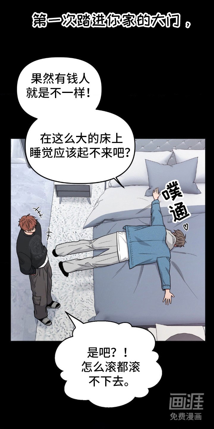 第34章：我也害怕
