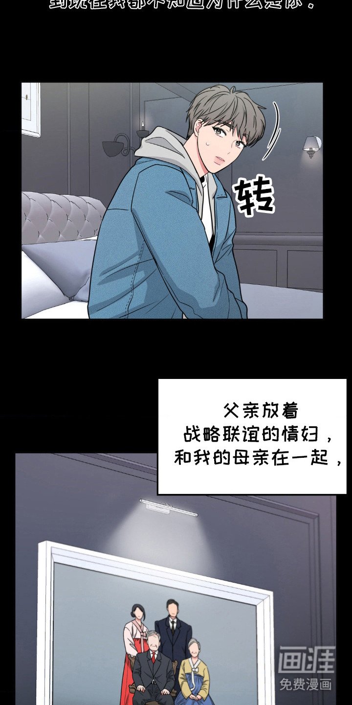 第34章：我也害怕