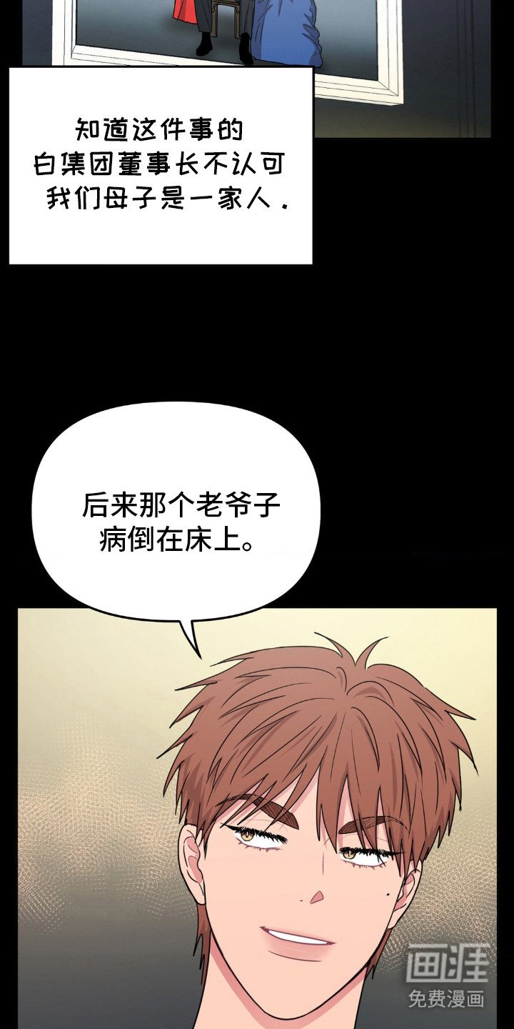 第34章：我也害怕