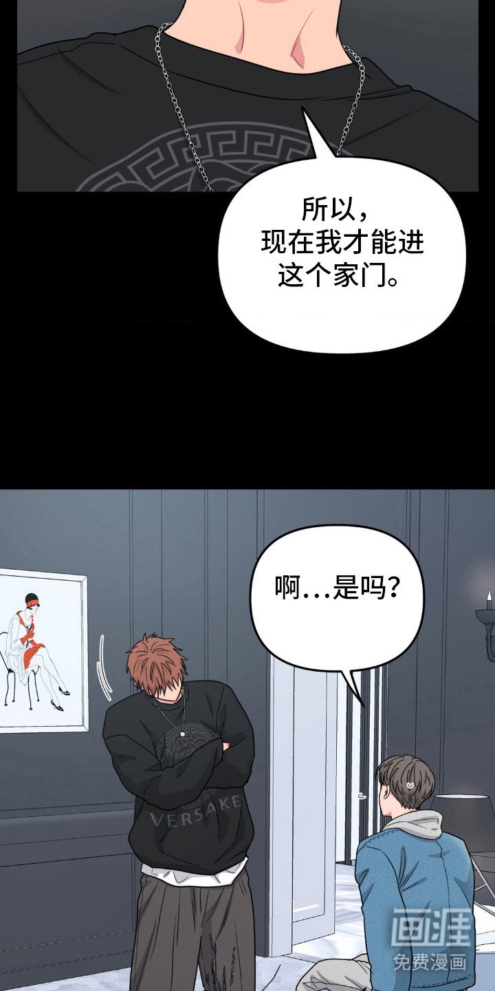 第34章：我也害怕