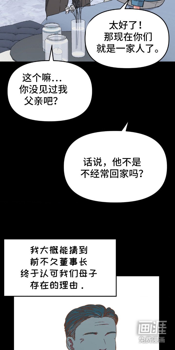 第34章：我也害怕
