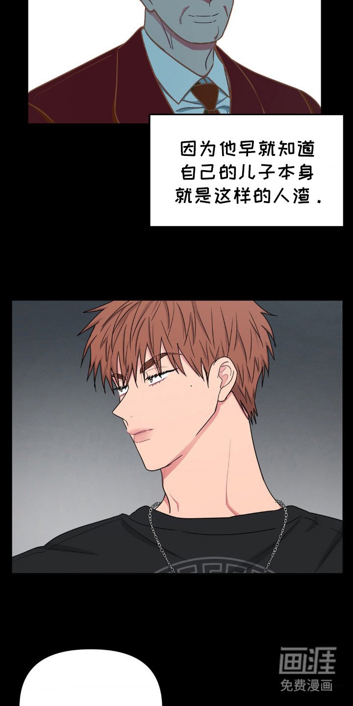 第34章：我也害怕