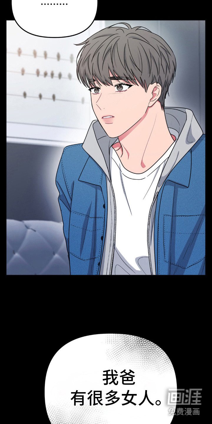 第34章：我也害怕