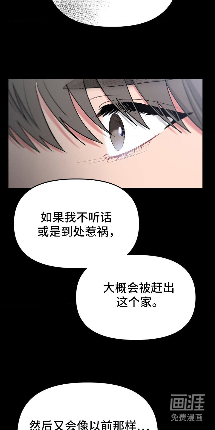 第34章：我也害怕