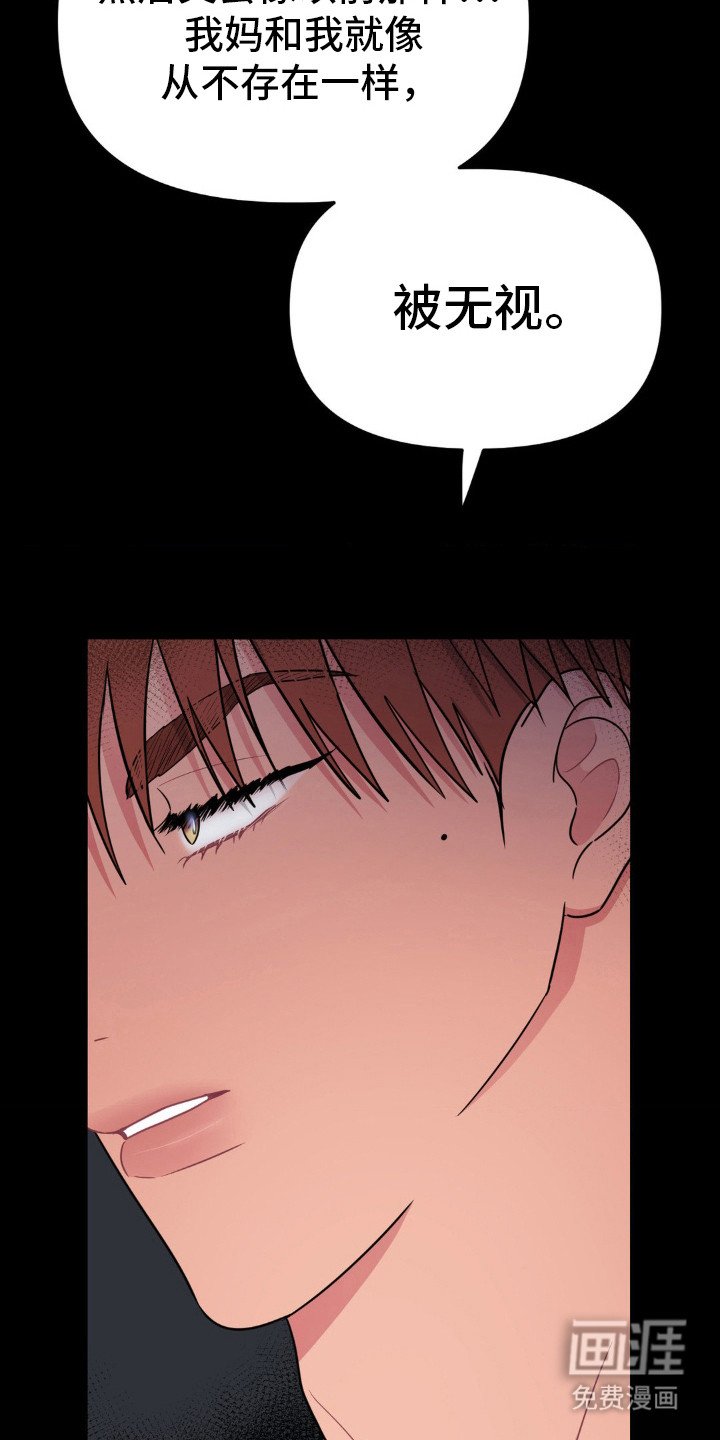 第34章：我也害怕