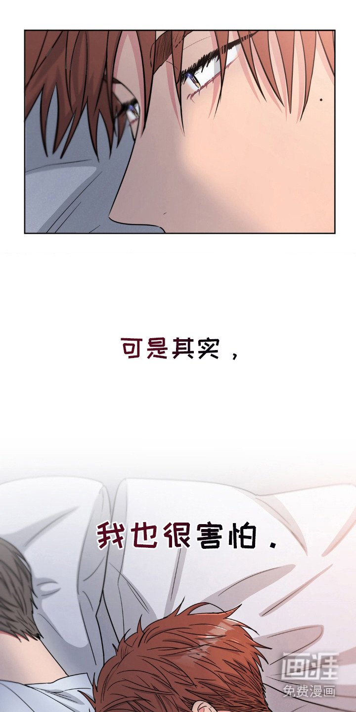 第34章：我也害怕
