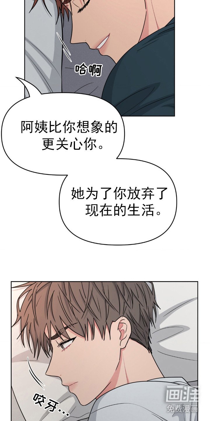 第35章：没讨厌过