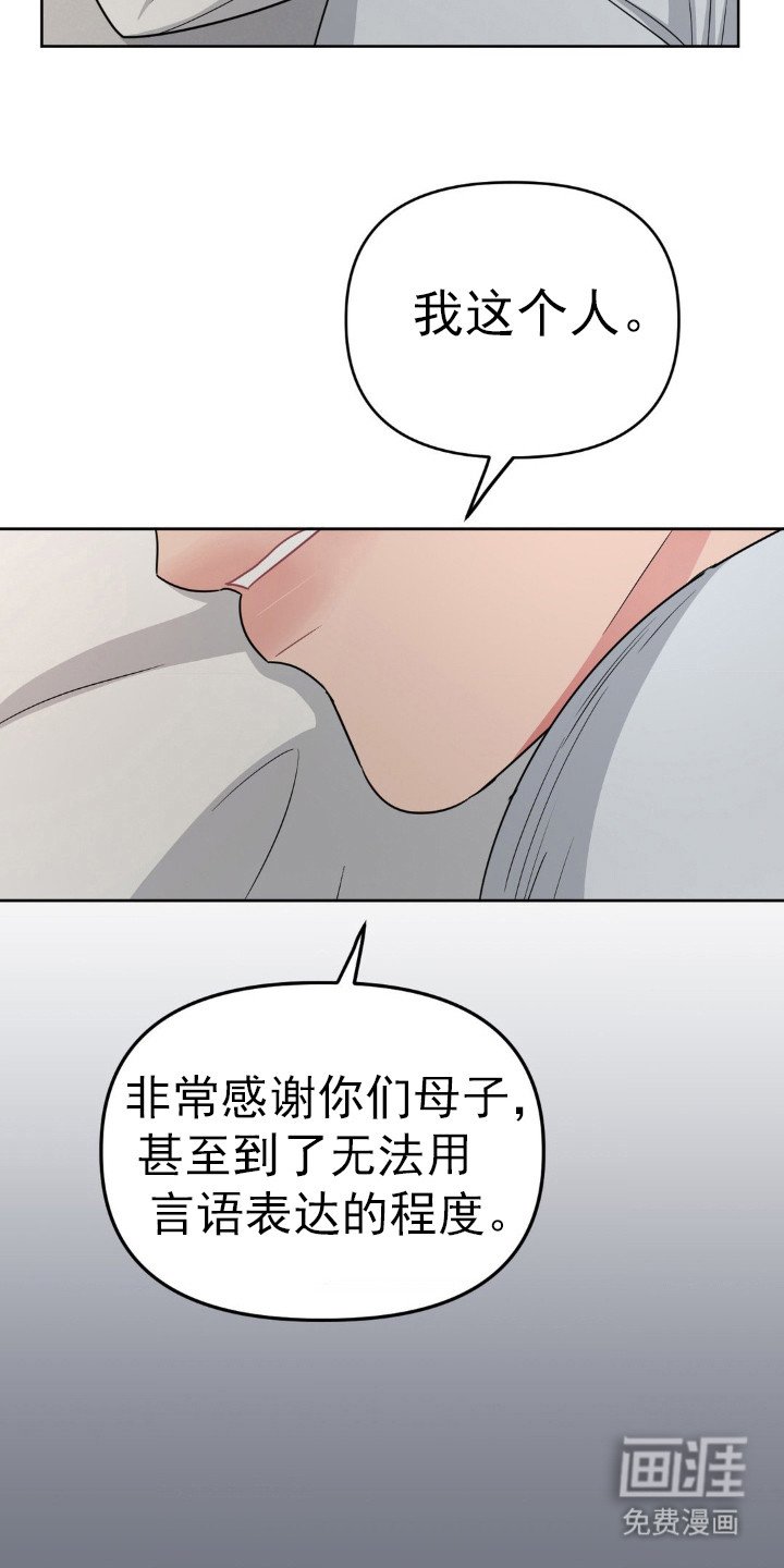 第35章：没讨厌过