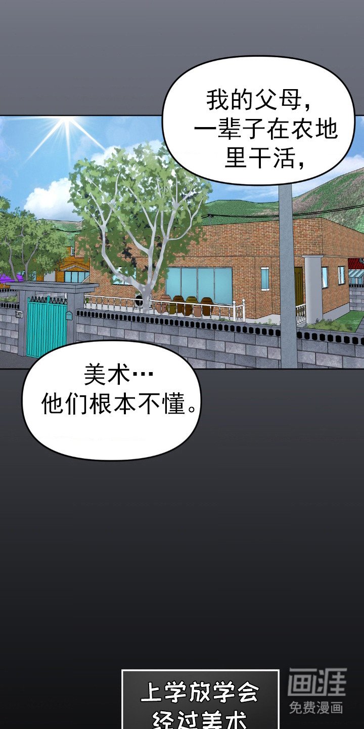 第35章：没讨厌过