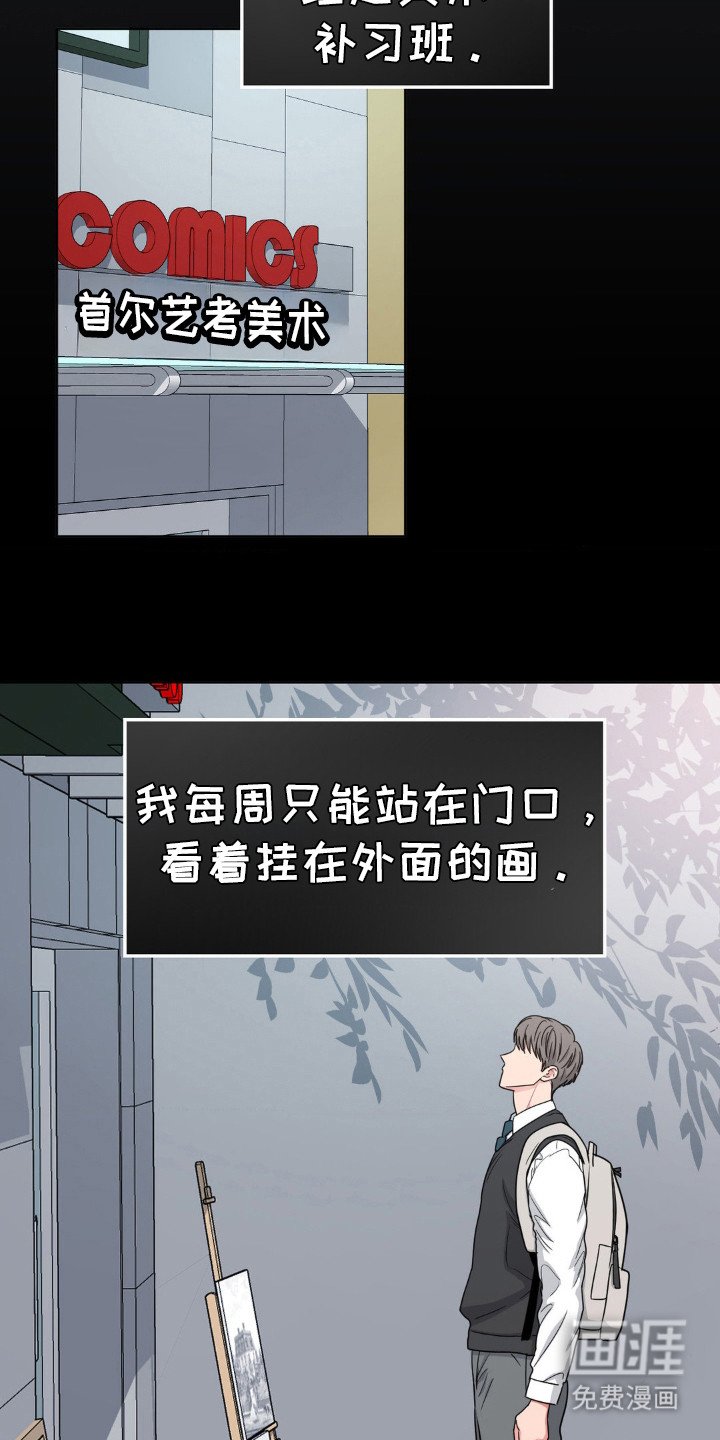 第35章：没讨厌过