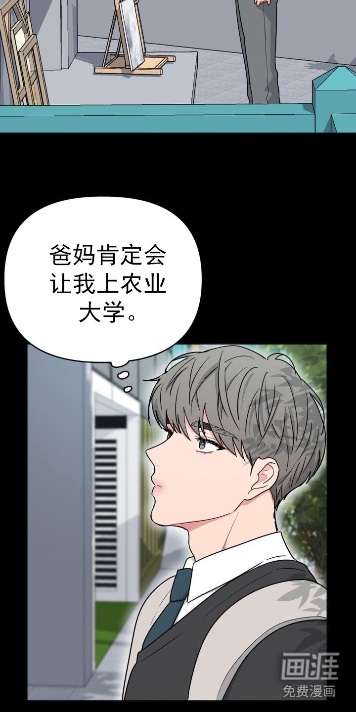 第35章：没讨厌过