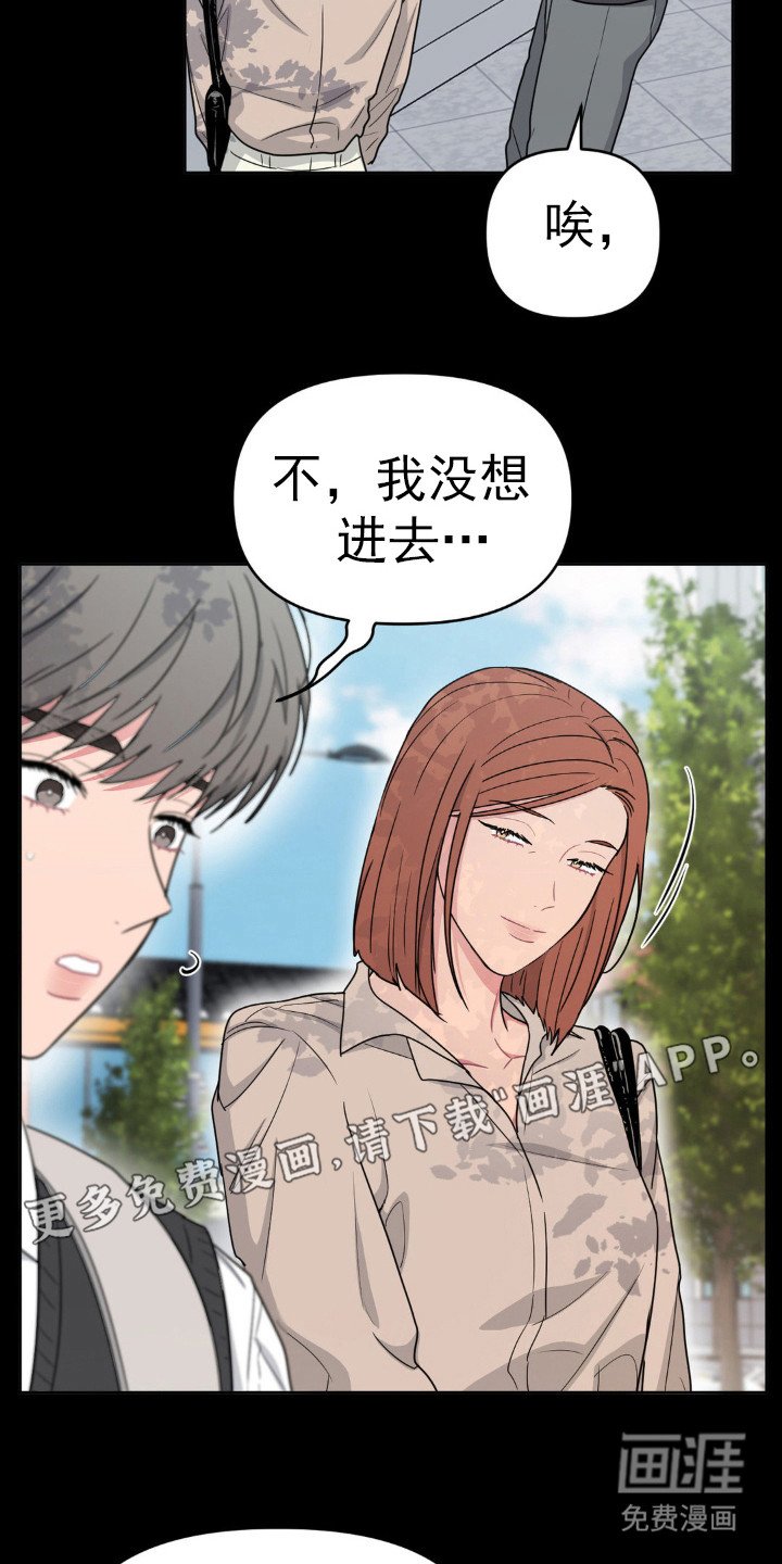 第35章：没讨厌过