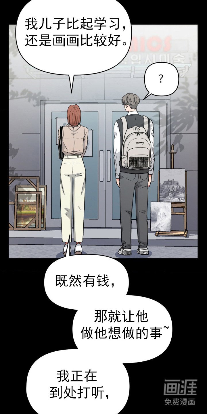 第35章：没讨厌过
