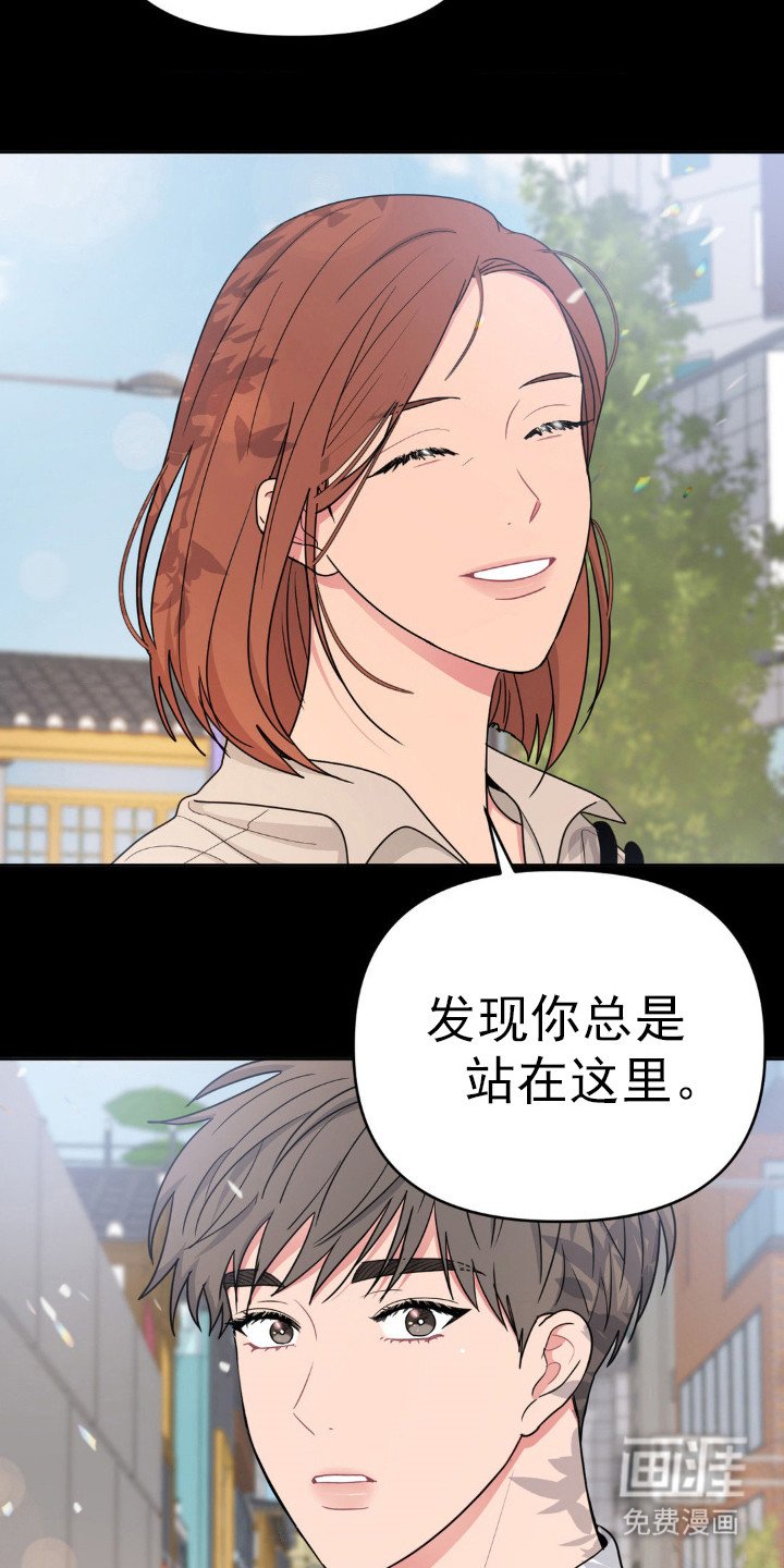 第35章：没讨厌过