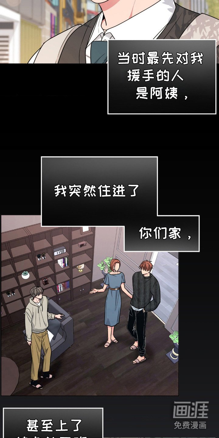 第35章：没讨厌过