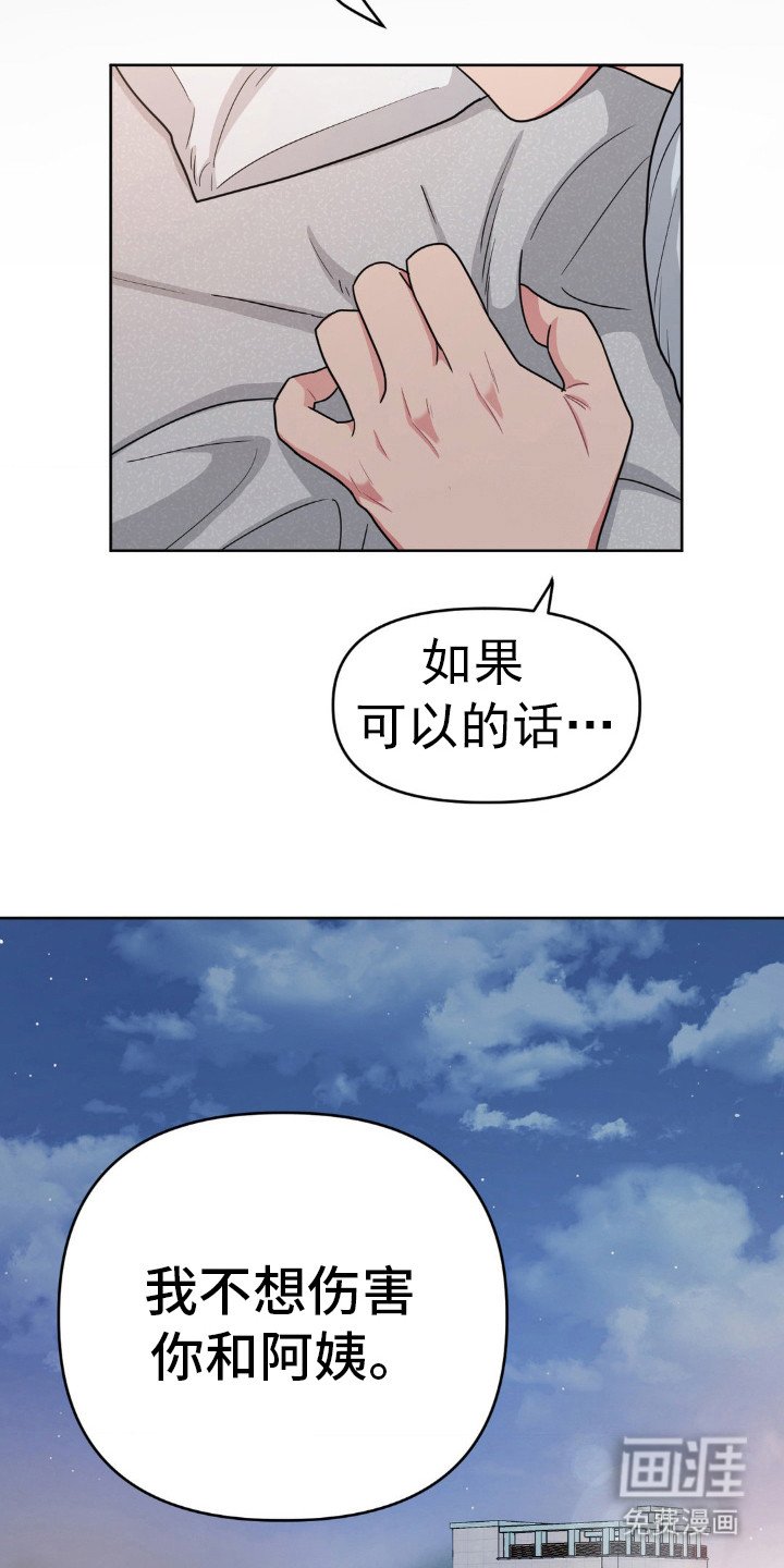 第35章：没讨厌过