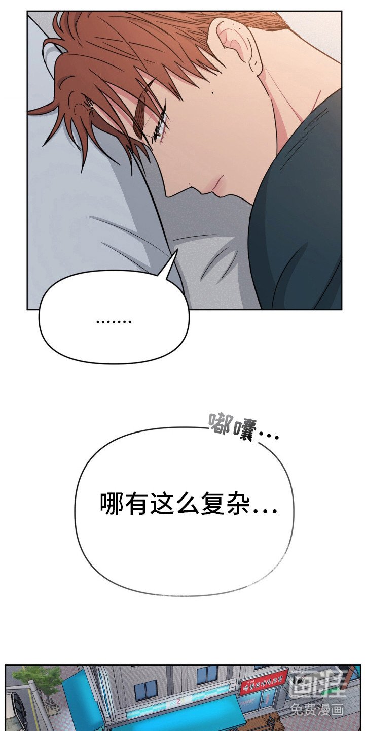第36章：一直爱你