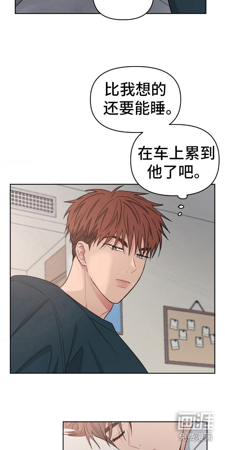 第36章：一直爱你