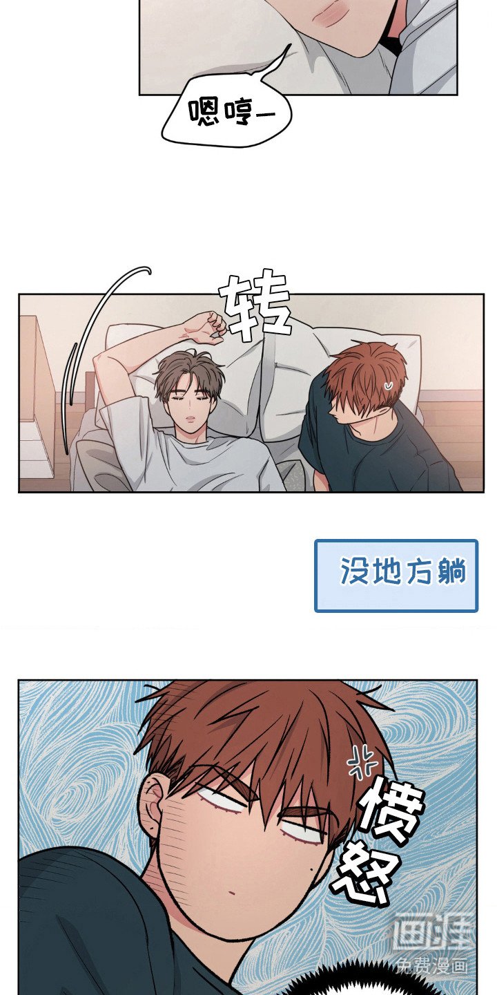 第36章：一直爱你