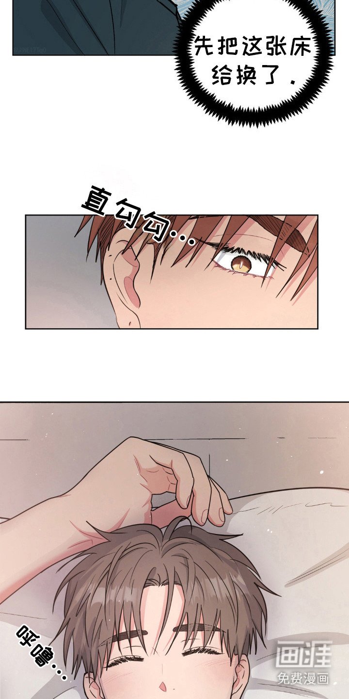 第36章：一直爱你